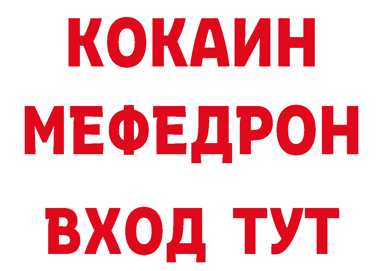 Что такое наркотики сайты даркнета как зайти Райчихинск